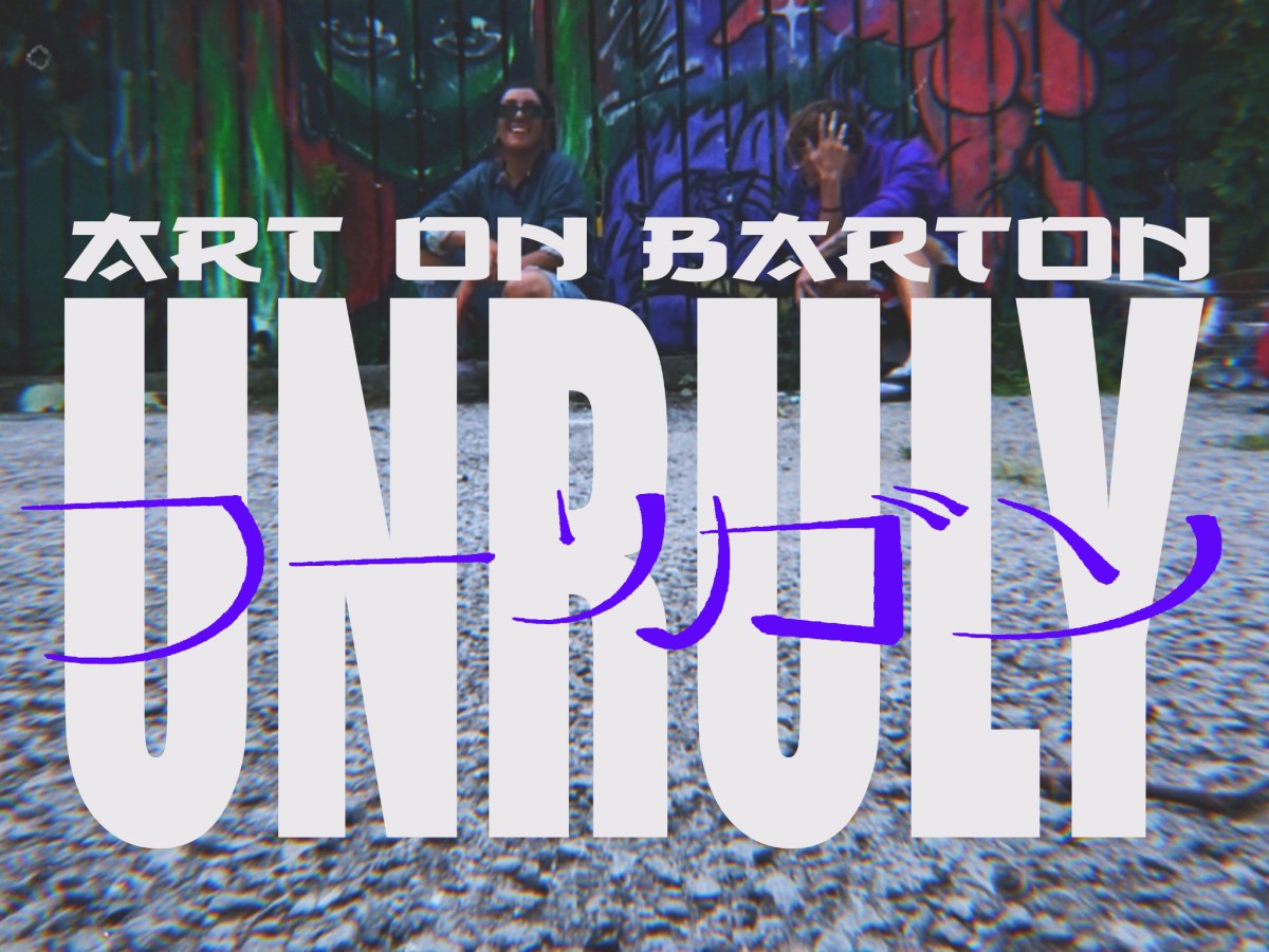 UH ] Art on Barton&nbsp;Project